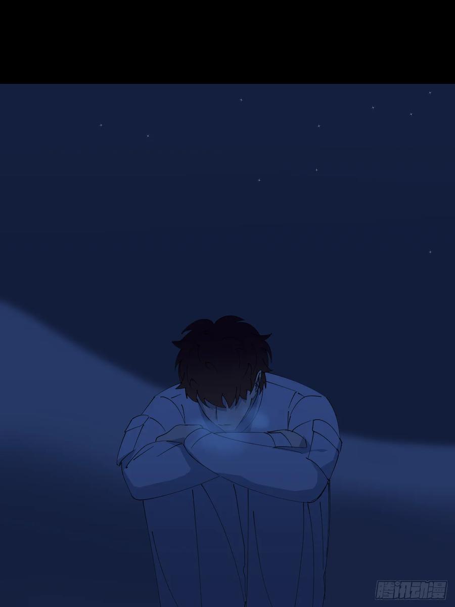 《别再逼我了》第八十一话 月亮星光 第27页