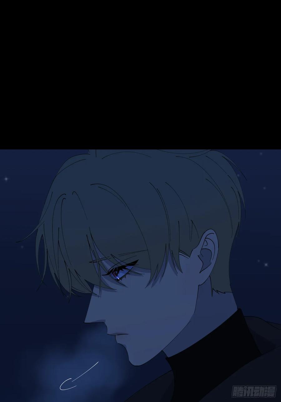 《别再逼我了》第八十一话 月亮星光 第33页