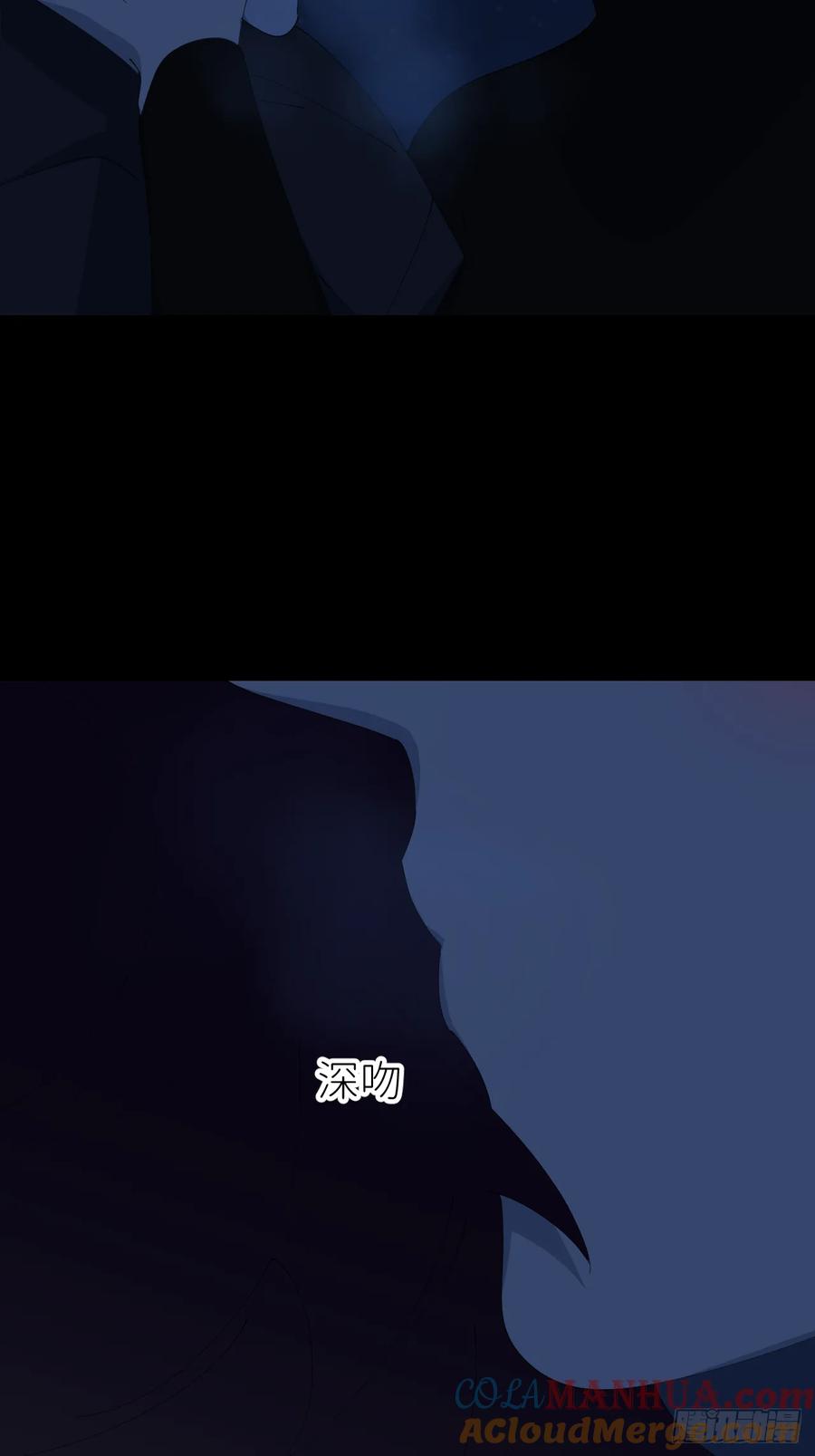 《别再逼我了》第八十二话 为你而来 第22页
