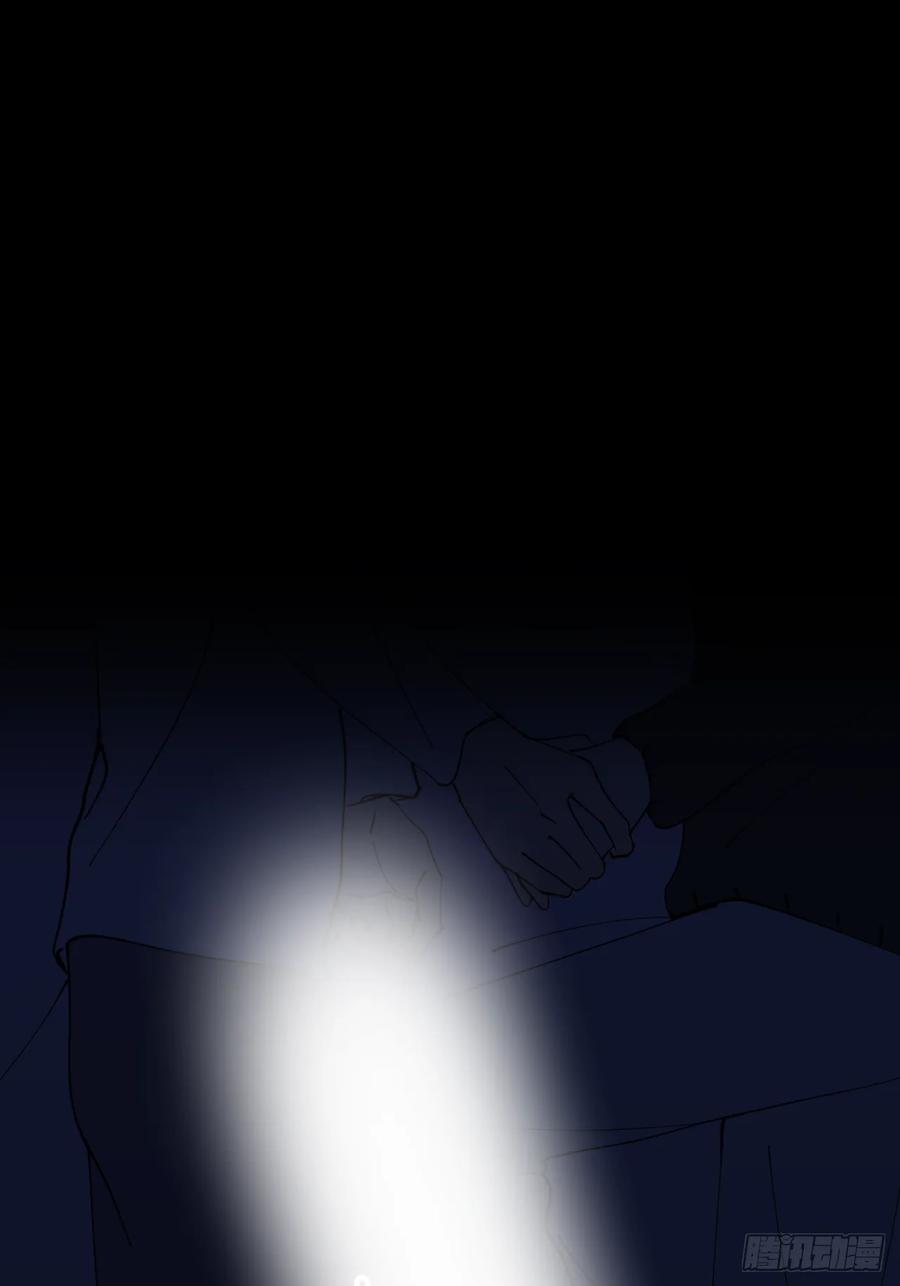 《别再逼我了》第八十五话 在我身边 第11页