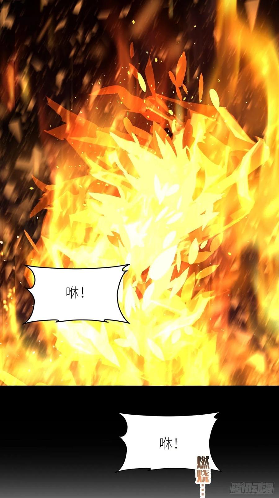 《别再逼我了》第七话 注定逃脱 第29页