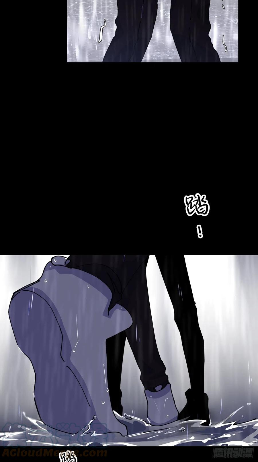 《别再逼我了》第七话 注定逃脱 第21页