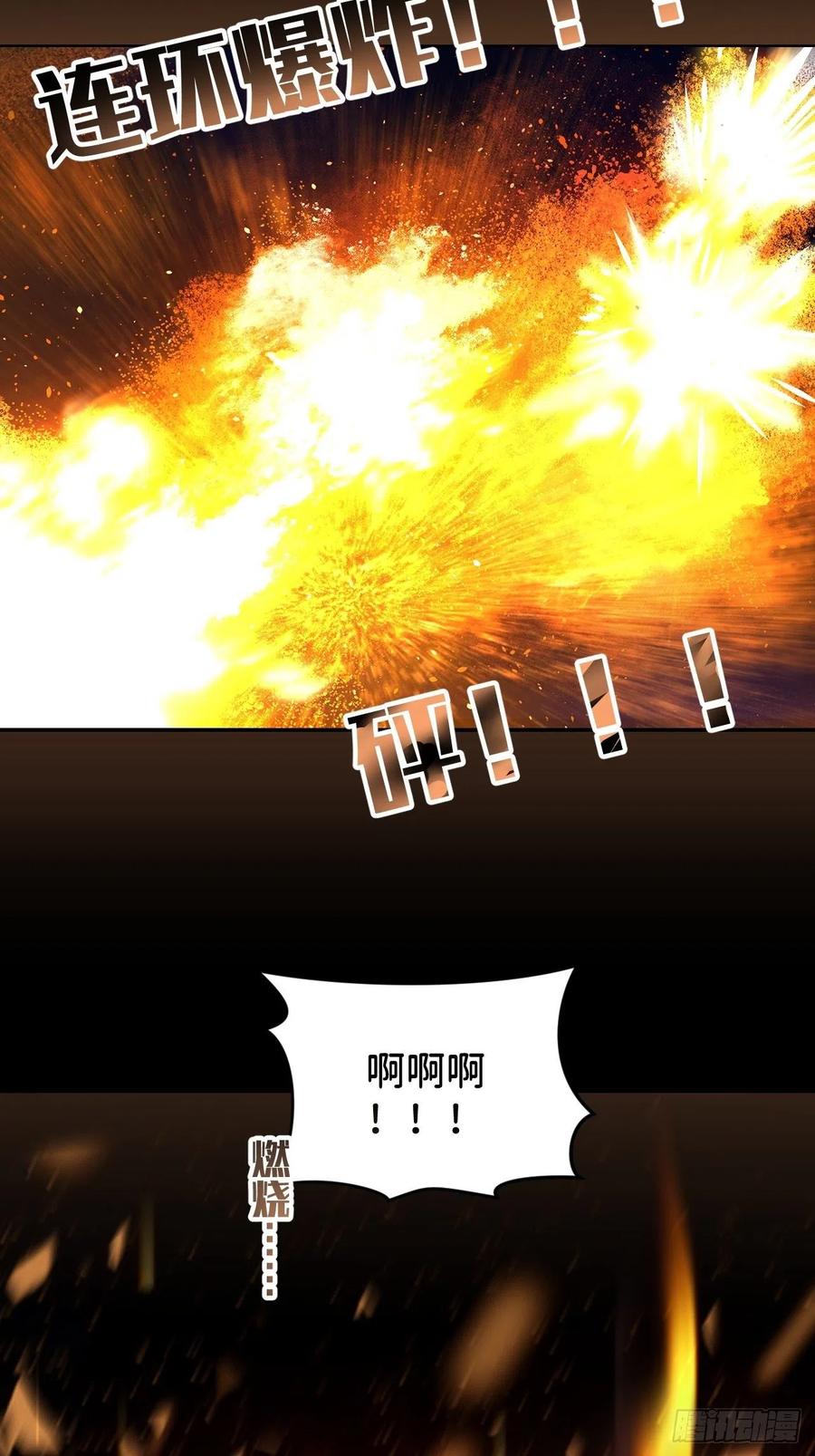 《别再逼我了》第七话 注定逃脱 第28页