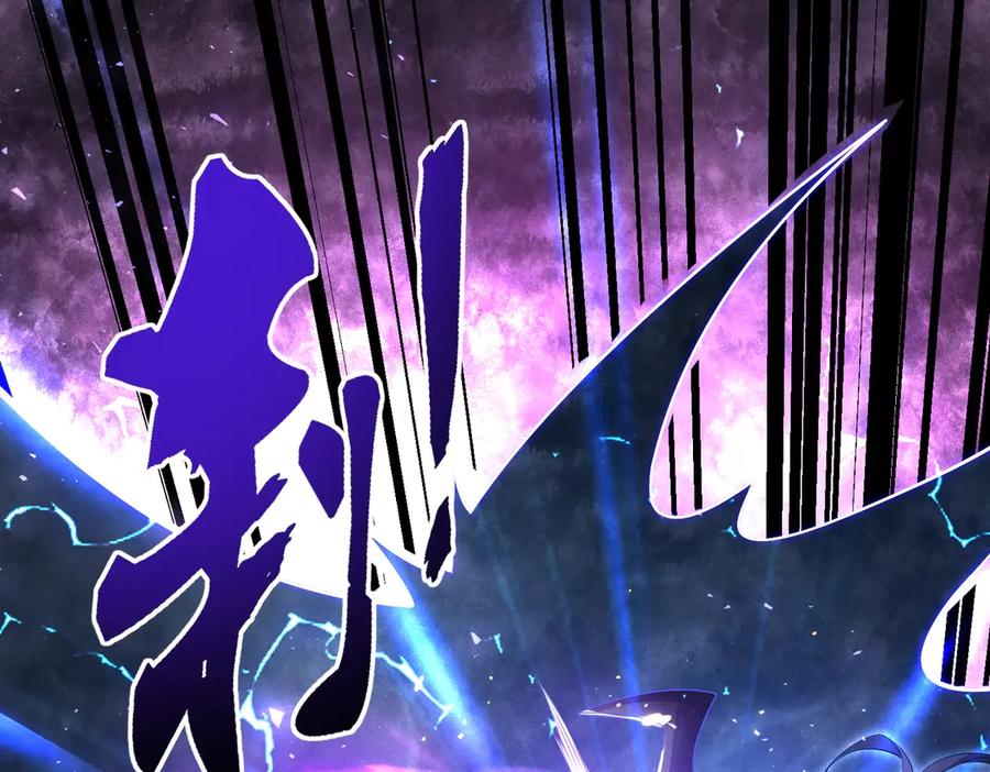 《网游：我能进化一切》第4话 我要隐藏职业！ 第43页