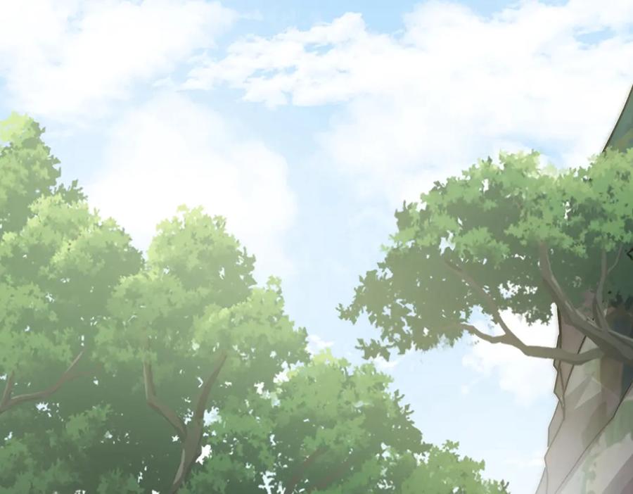 《网游：我能进化一切》第4话 我要隐藏职业！ 第79页