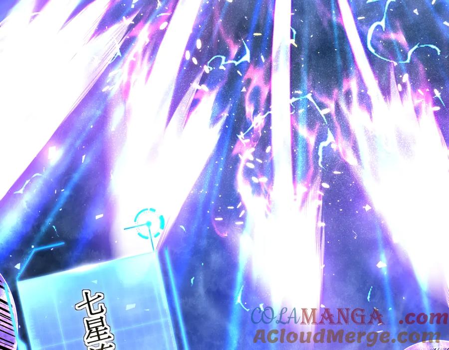 《网游：我能进化一切》第4话 我要隐藏职业！ 第45页