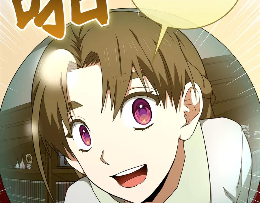 圣子是什么狗屁，这是现代医学的力量 - 第86话 圣武祭 - 第46张图