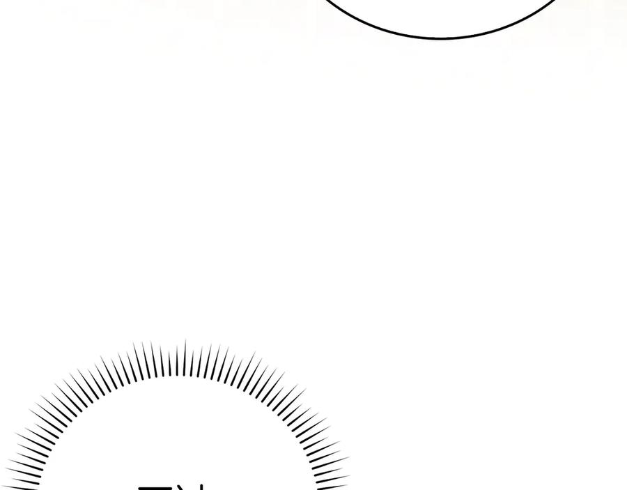 圣子是什么狗屁，这是现代医学的力量 - 第86话 圣武祭 - 第32张图