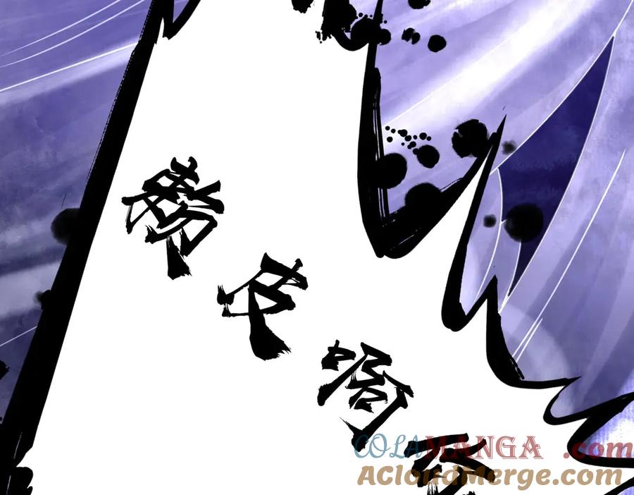 《网游：我能进化一切》第8话 boss耍流氓，我玩骚操作！ 第181页