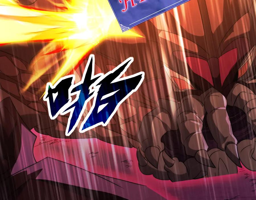 《网游：我能进化一切》第8话 boss耍流氓，我玩骚操作！ 第92页