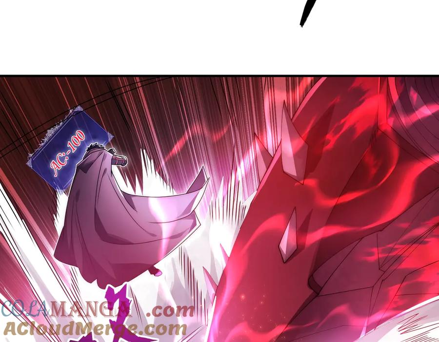 《网游：我能进化一切》第8话 boss耍流氓，我玩骚操作！ 第105页