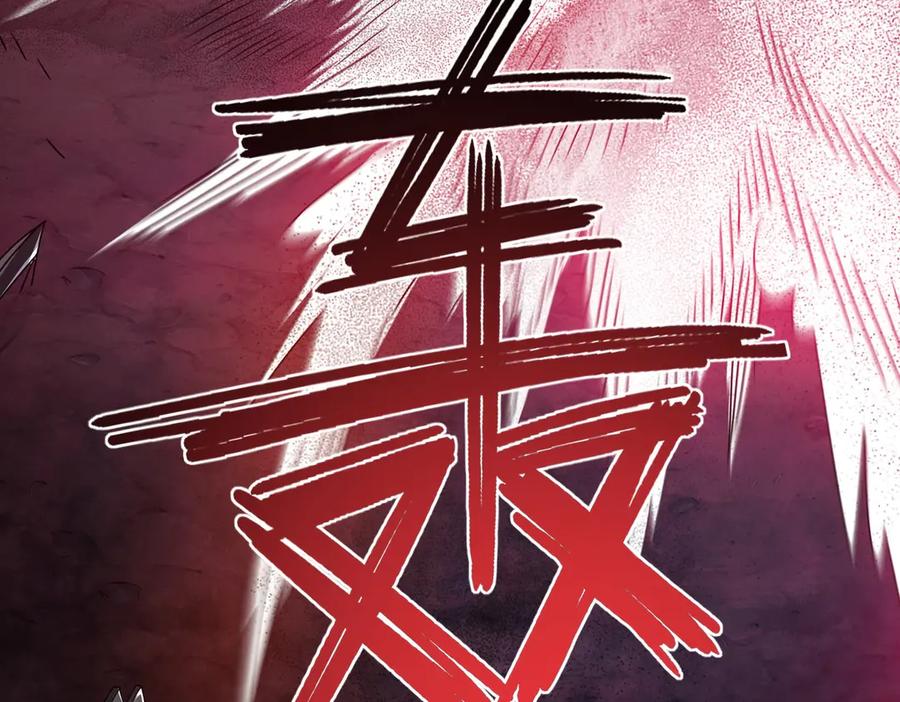 《网游：我能进化一切》第8话 boss耍流氓，我玩骚操作！ 第138页