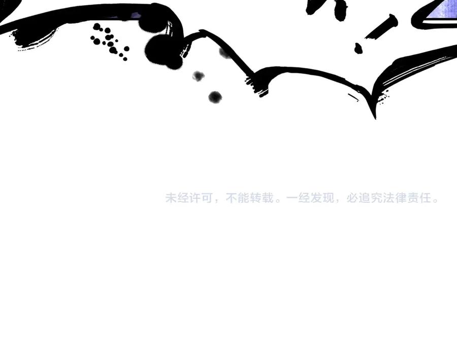 《网游：我能进化一切》第8话 boss耍流氓，我玩骚操作！ 第182页