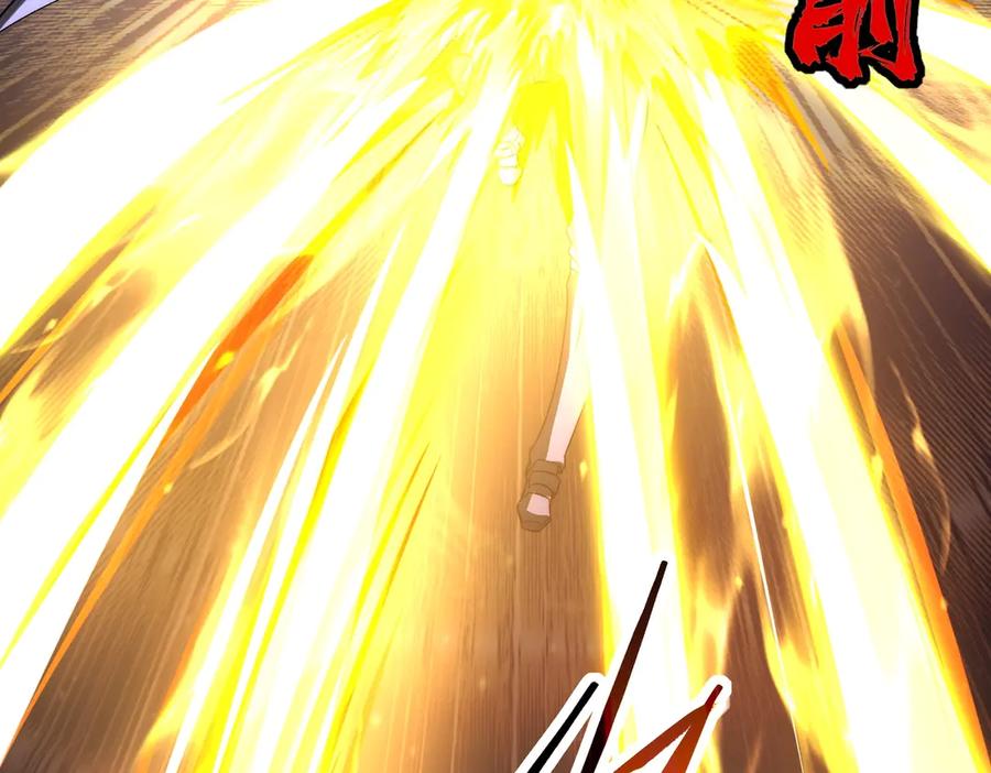 《网游：我能进化一切》第8话 boss耍流氓，我玩骚操作！ 第84页