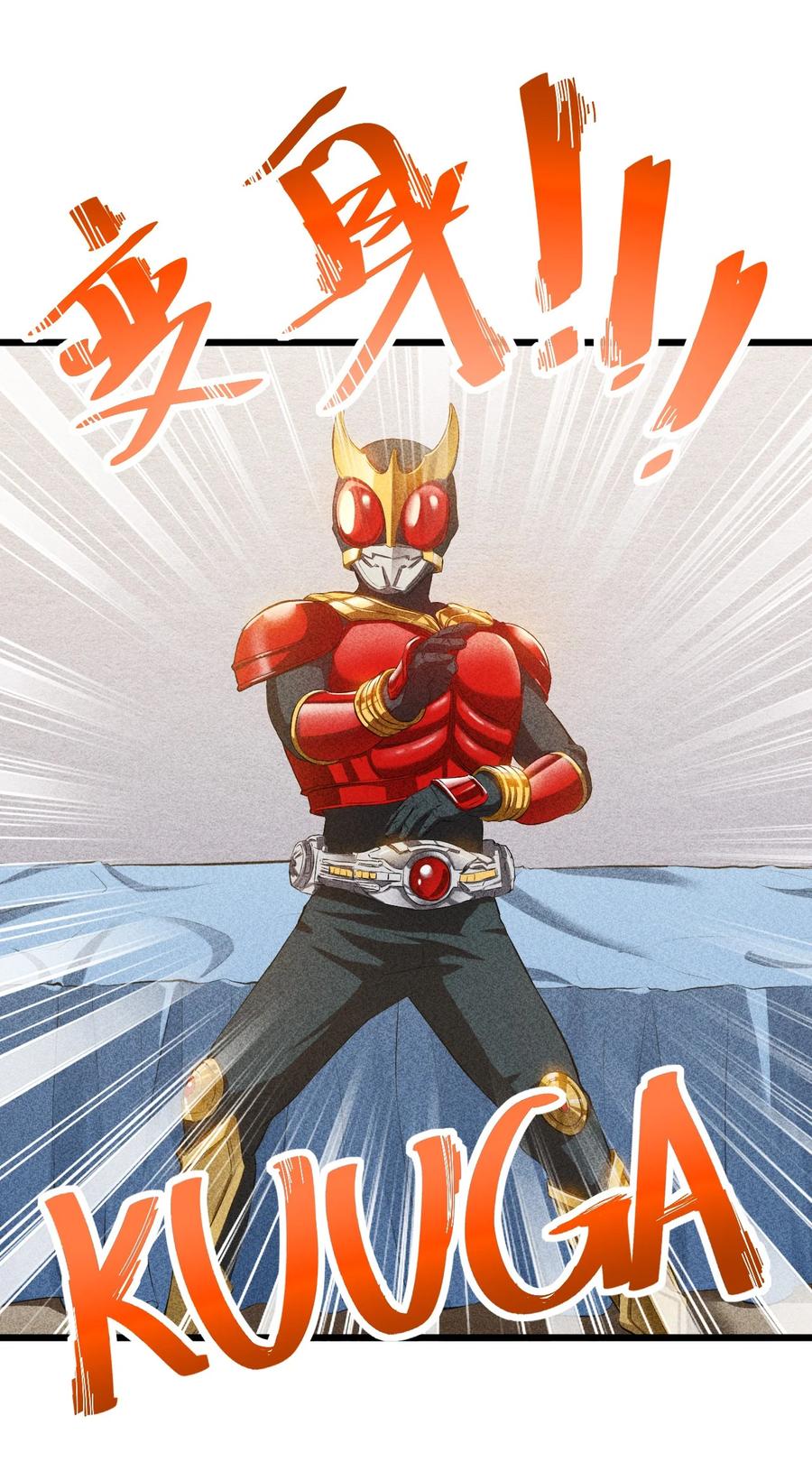 《别再召唤我啦！》009 新的召唤 第35页