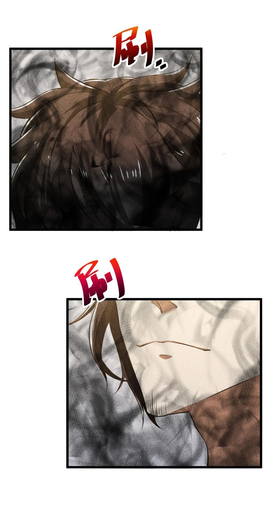 《别再召唤我啦！》009 新的召唤 第32页