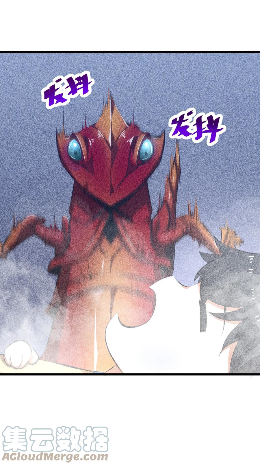 《别再召唤我啦！》010 超脱束缚 第66页