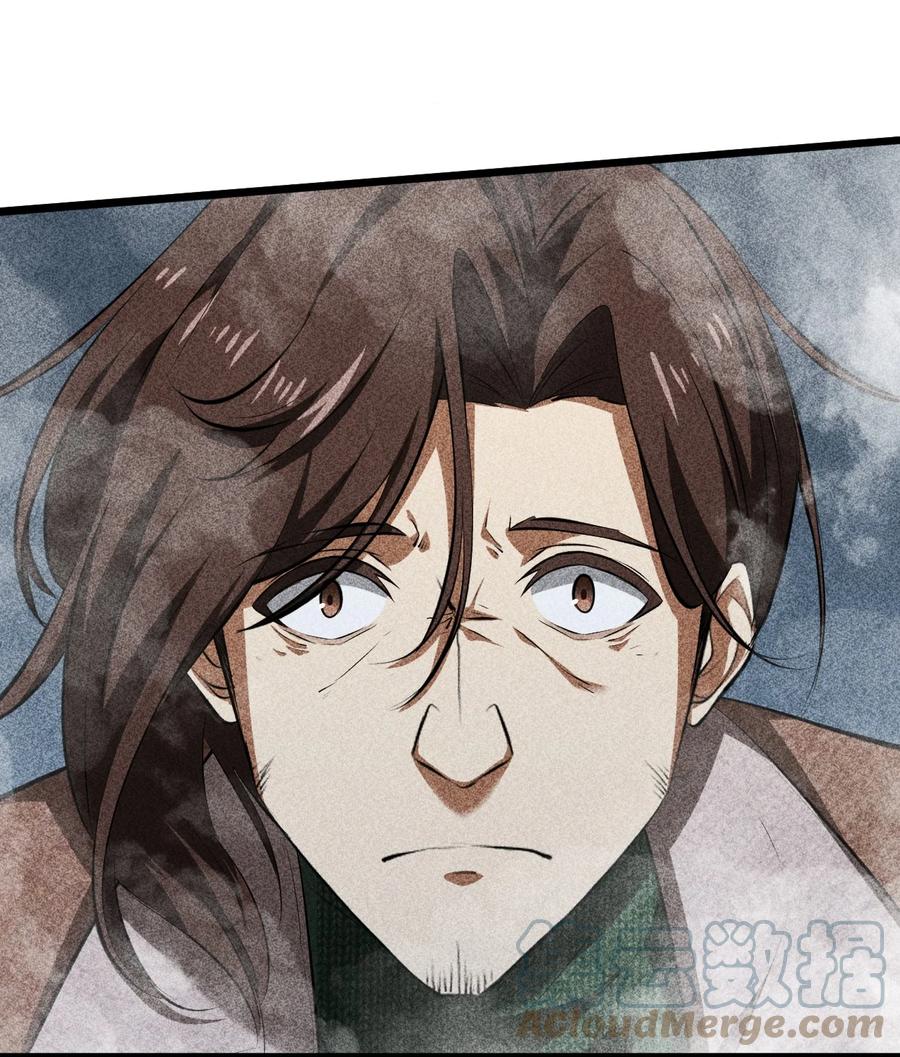 《别再召唤我啦！》010 超脱束缚 第21页