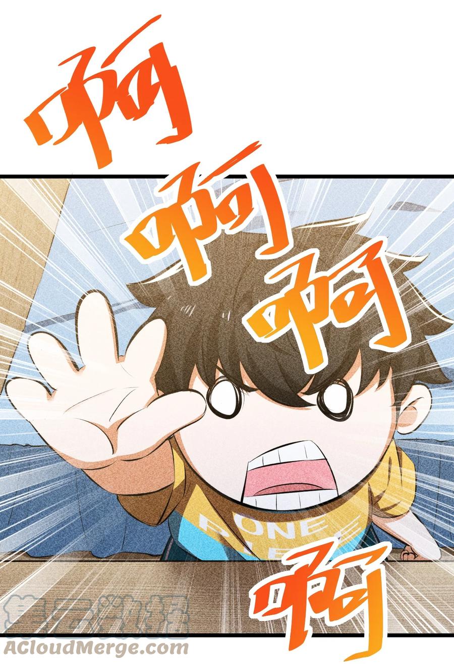 《别再召唤我啦！》010 超脱束缚 第48页