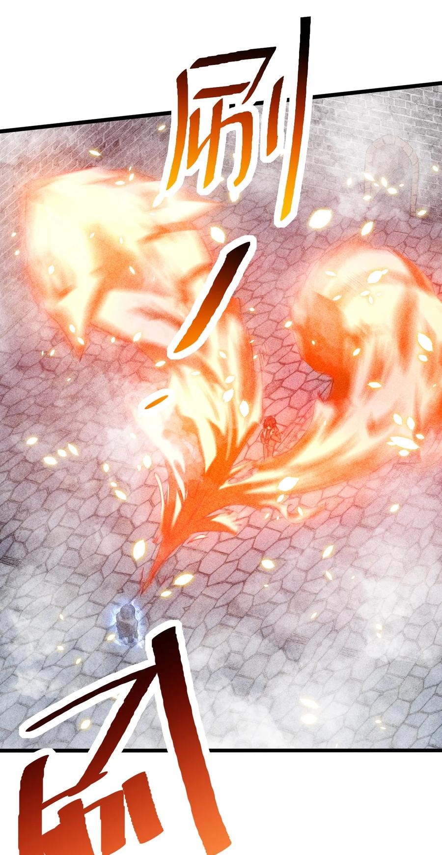 《别再召唤我啦！》010 超脱束缚 第5页
