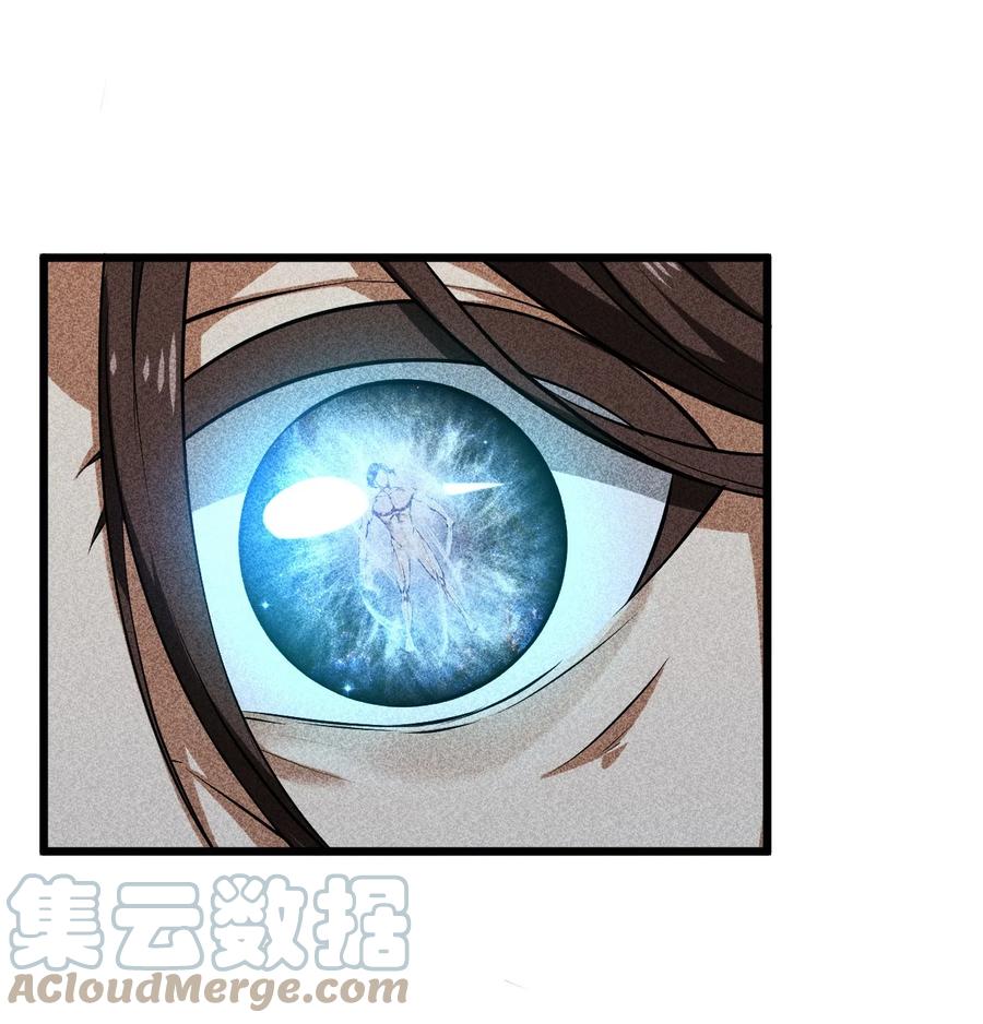 《别再召唤我啦！》010 超脱束缚 第30页