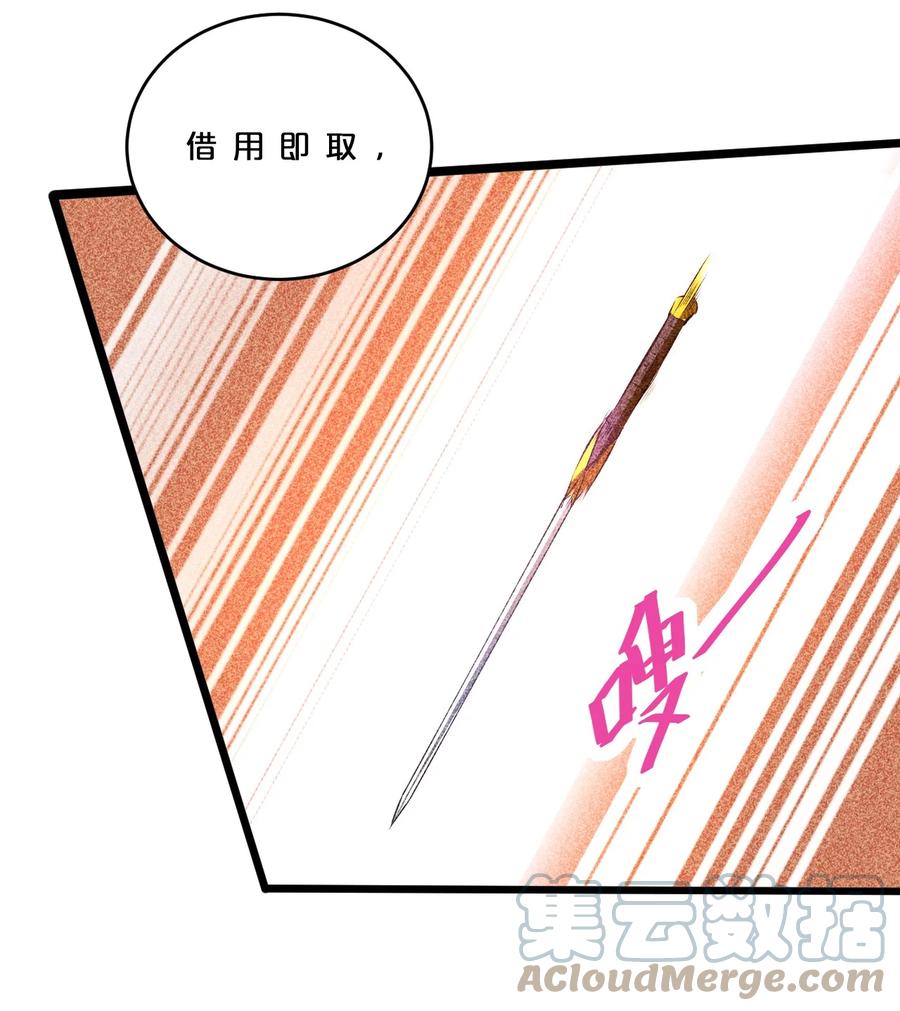 《别再召唤我啦！》012 漫索入梦 第37页