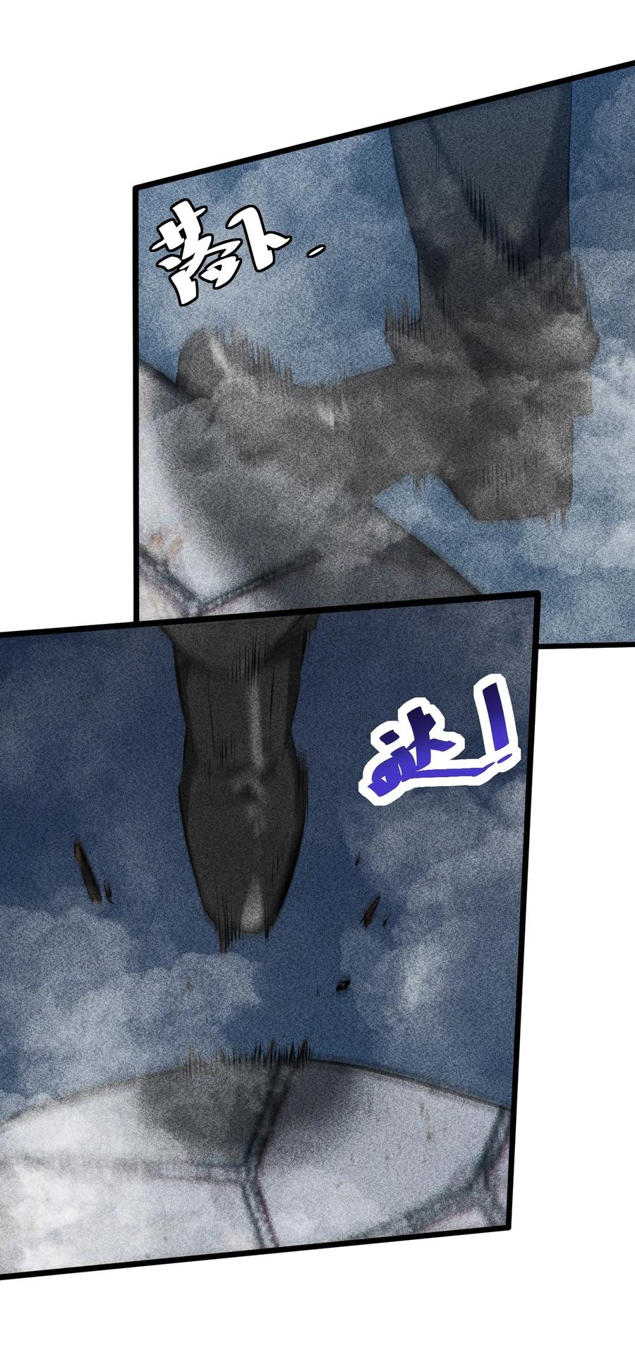 《别再召唤我啦！》012 漫索入梦 第15页