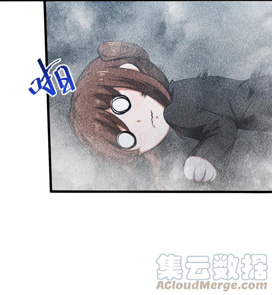 《别再召唤我啦！》014 死而复生 第43页