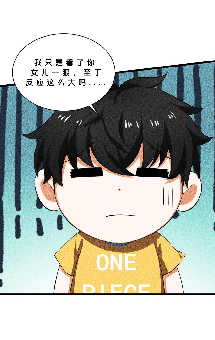 《别再召唤我啦！》014 死而复生 第63页