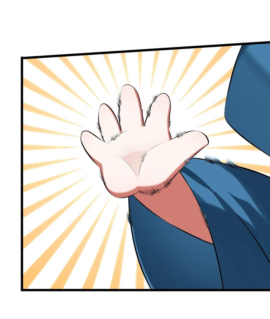 《别再召唤我啦！》015 高中生？ 第50页