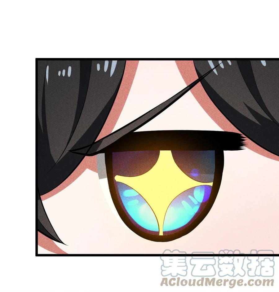 《别再召唤我啦！》016 情报交流 第13页