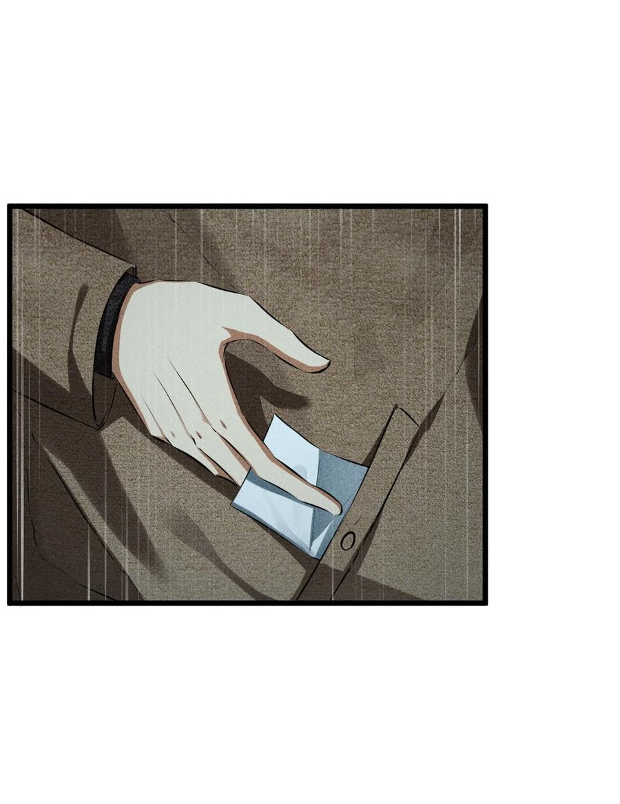 《别再召唤我啦！》017 摊牌 第33页