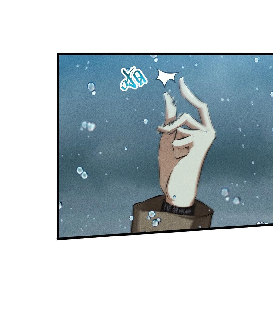 《别再召唤我啦！》017 摊牌 第39页