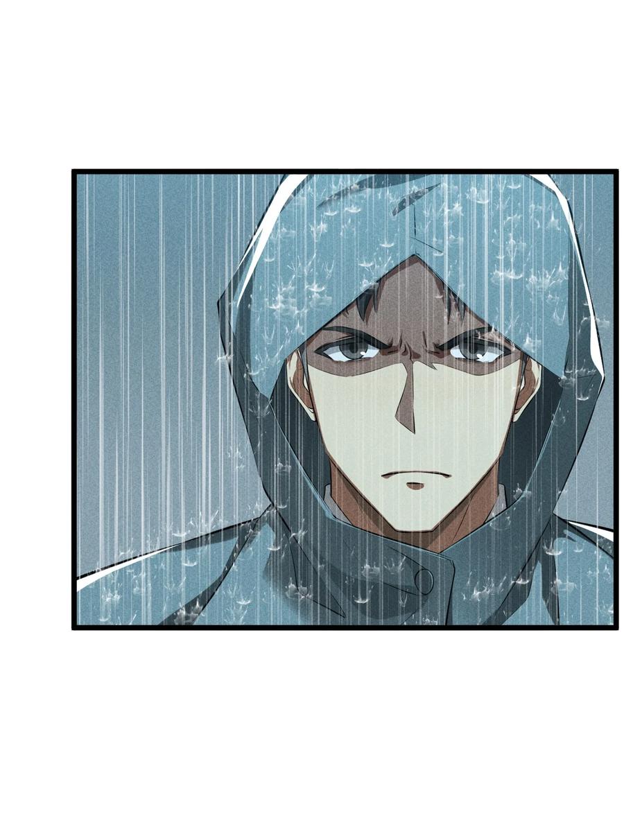 《别再召唤我啦！》017 摊牌 第30页