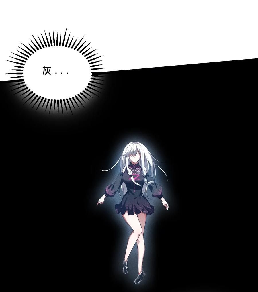 《别再召唤我啦！》018 血夜 第41页