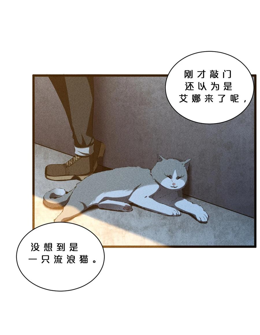 《别再召唤我啦！》018 血夜 第56页