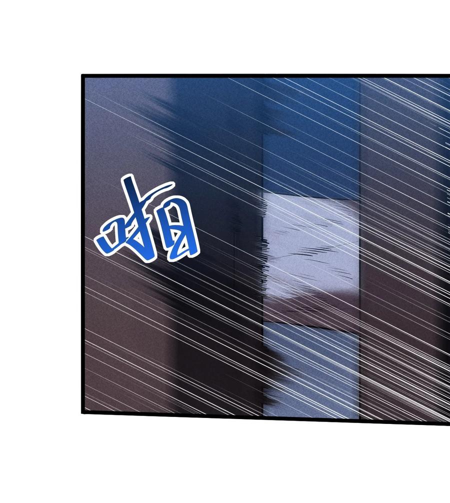 《别再召唤我啦！》018 血夜 第24页