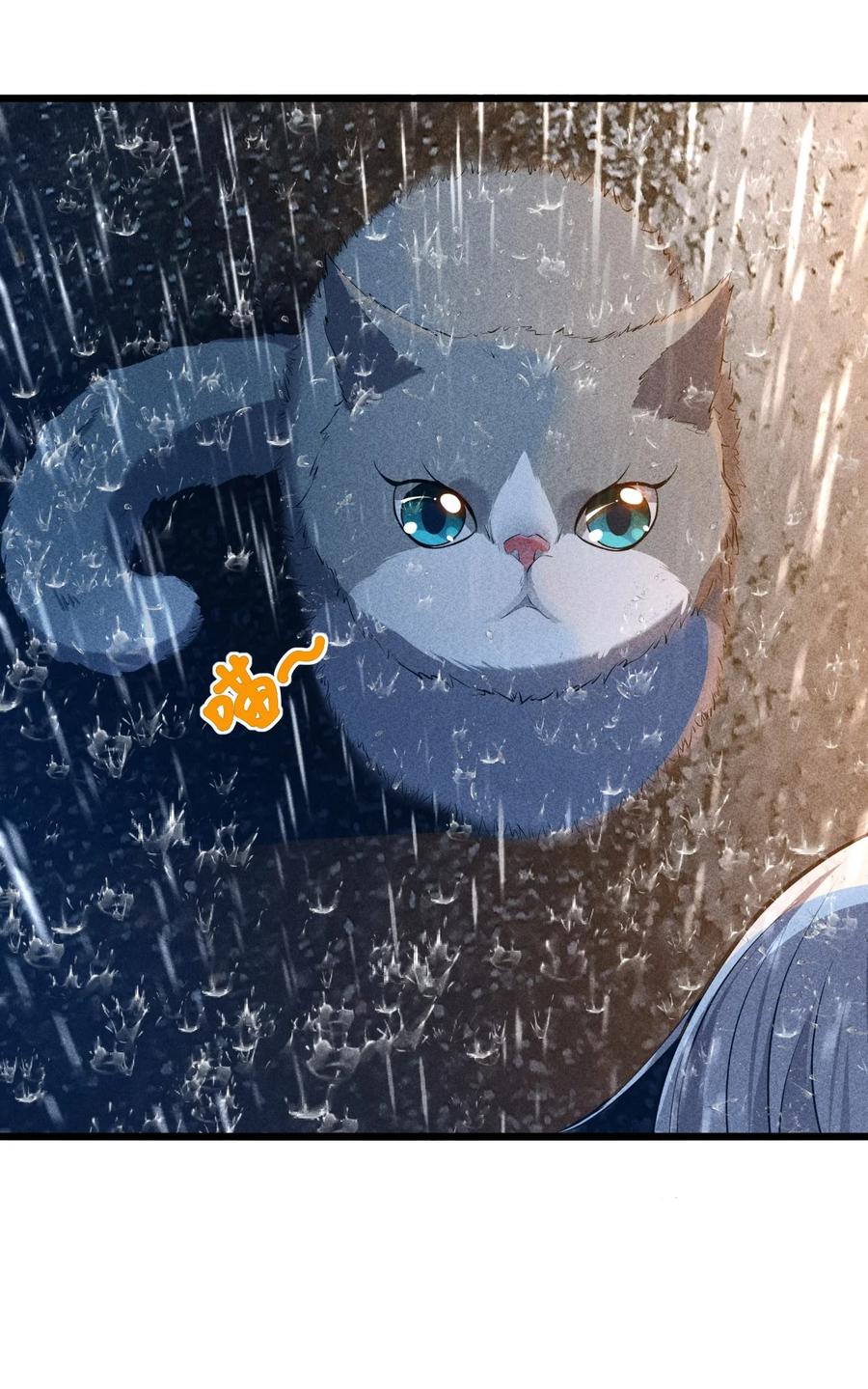 《别再召唤我啦！》018 血夜 第62页