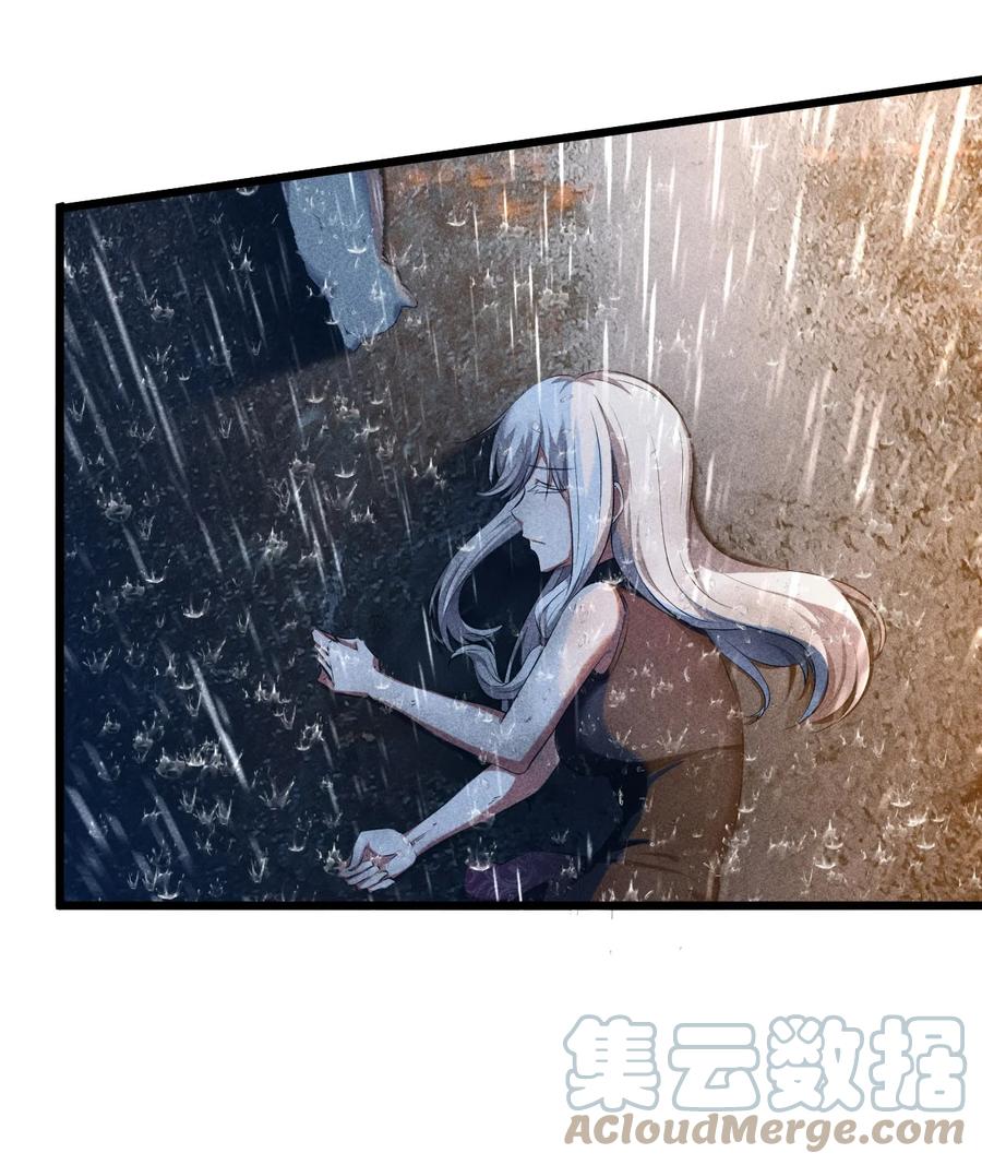 《别再召唤我啦！》018 血夜 第61页