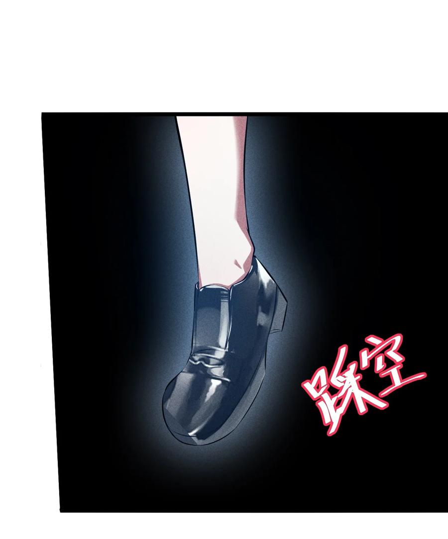 《别再召唤我啦！》018 血夜 第39页