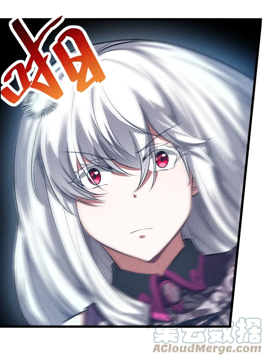 《别再召唤我啦！》018 血夜 第40页