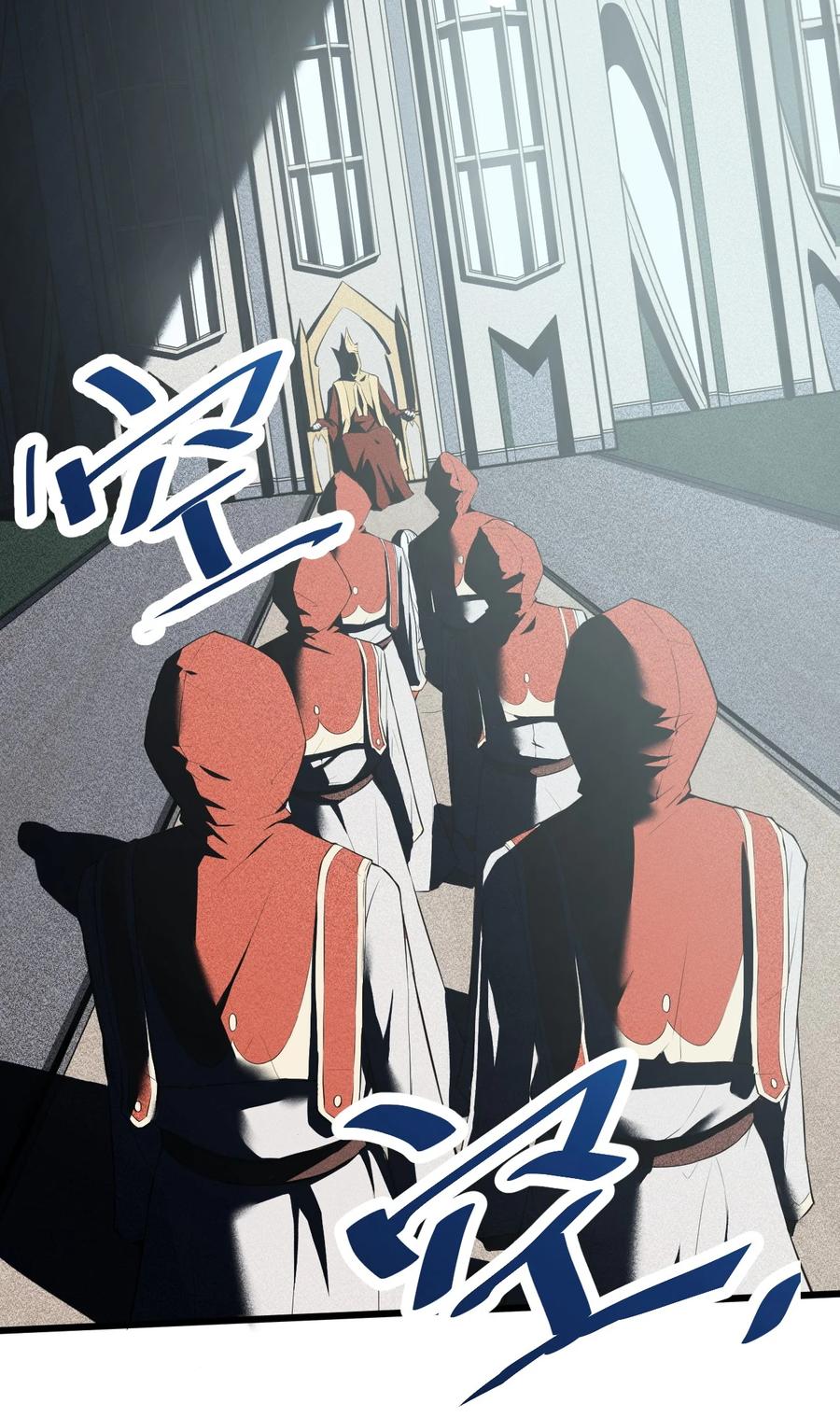 《别再召唤我啦！》001 灰烬之主 第44页