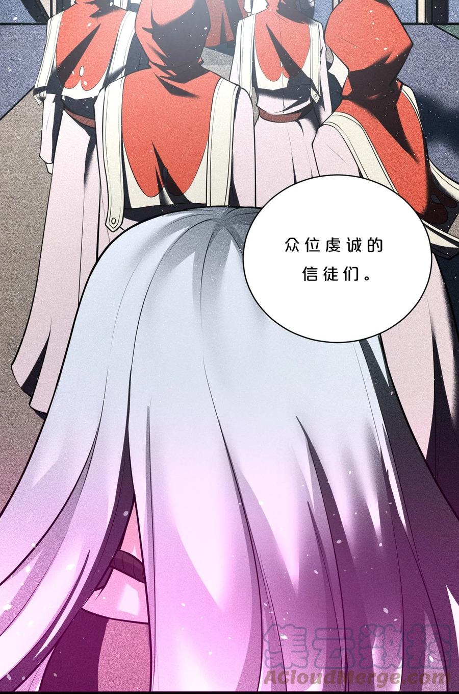 《别再召唤我啦！》001 灰烬之主 第61页
