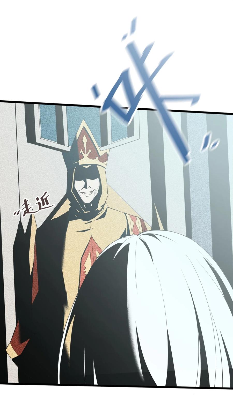 《别再召唤我啦！》001 灰烬之主 第47页
