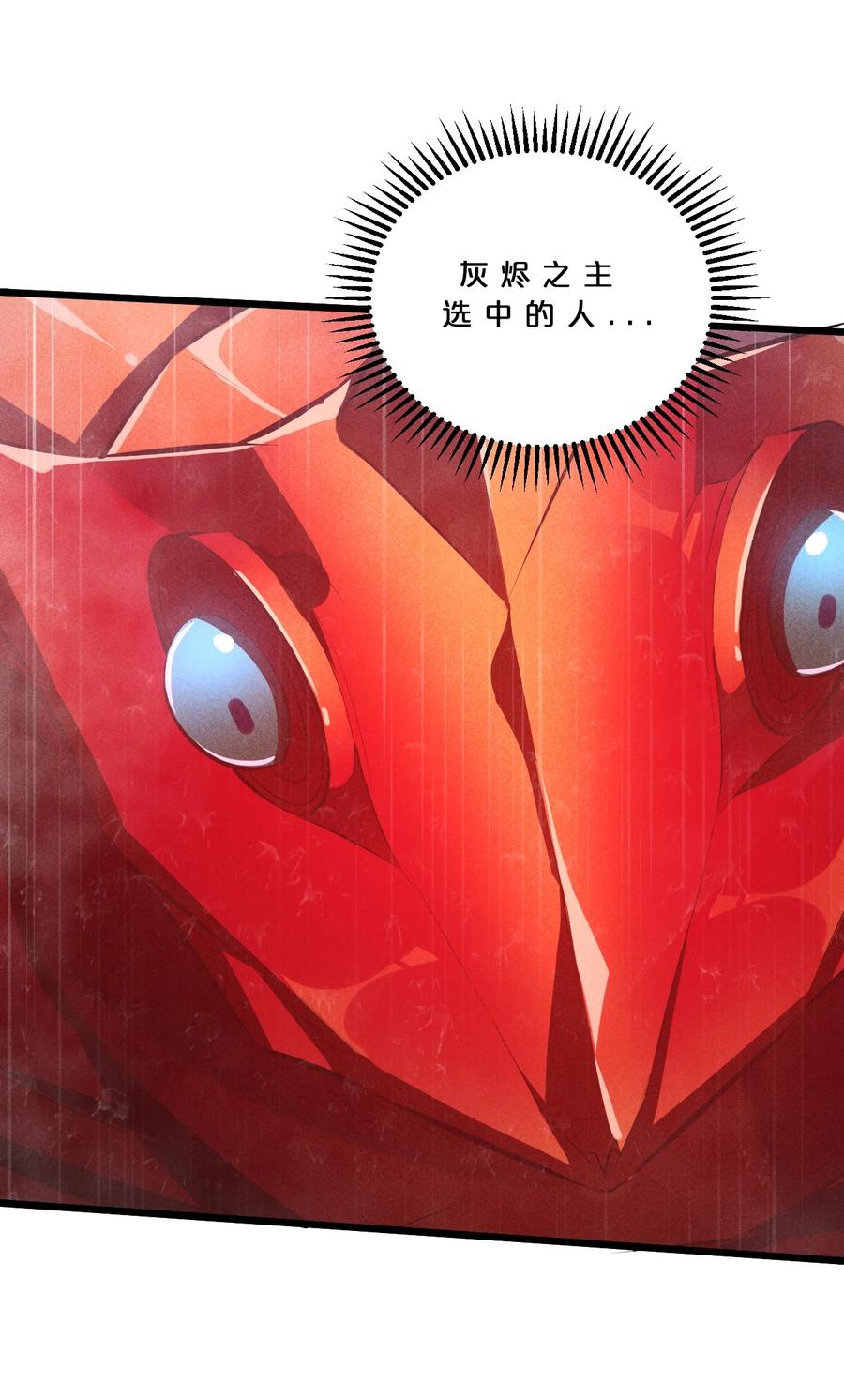 《别再召唤我啦！》019 猫与女孩 第53页