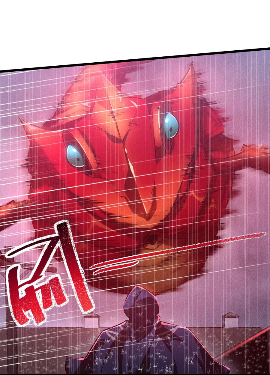 《别再召唤我啦！》019 猫与女孩 第23页