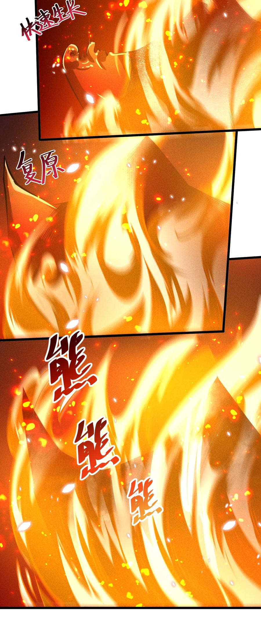 《别再召唤我啦！》019 猫与女孩 第47页