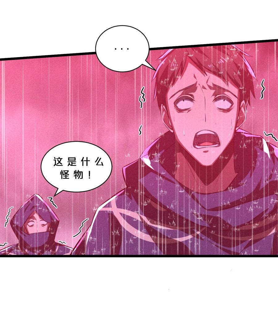 《别再召唤我啦！》019 猫与女孩 第14页