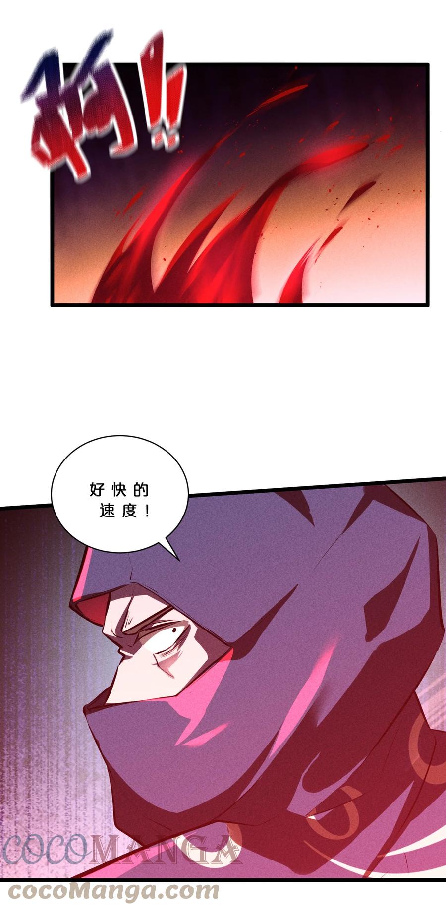 《别再召唤我啦！》019 猫与女孩 第19页