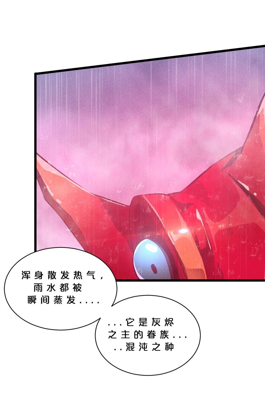 《别再召唤我啦！》019 猫与女孩 第15页